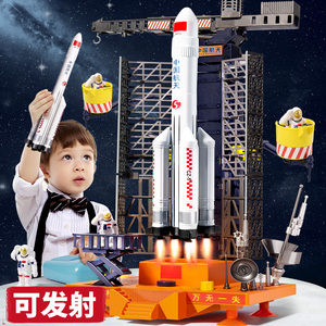 儿童火箭航天飞机玩具长征5号天宫空间站宇宙飞船月球车拼装模型